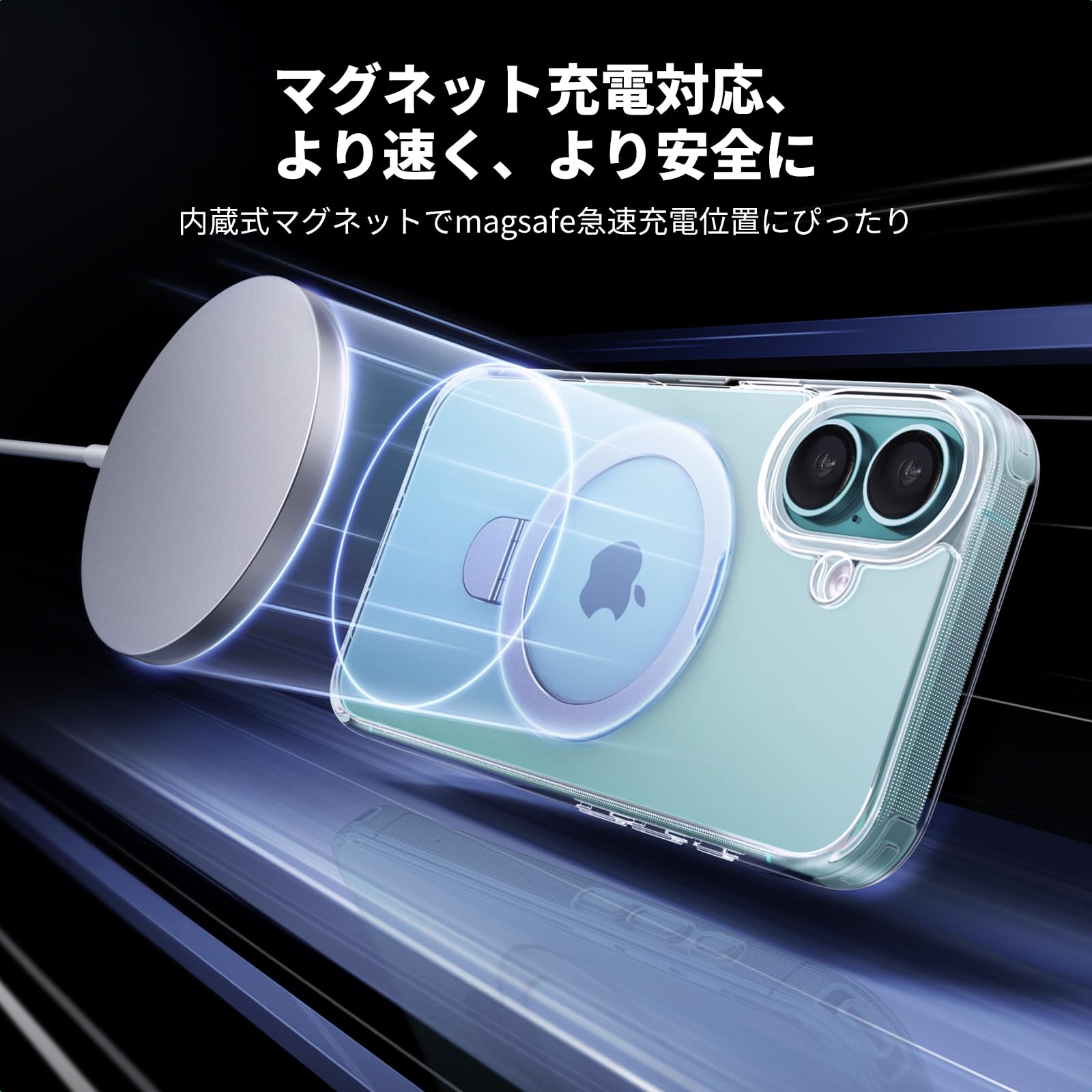 Amazon.co.jp: UGREEN iPhone 16 ケース 耐衝撃 マグネット